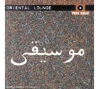 Artistes Divers - Lounge : Oriental Lounge