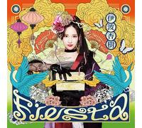 artisti vari - Fiesta