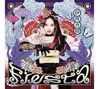 artisti vari - Fiesta