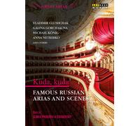 Artisti Vari - Kuda, Kuda: Famous Russian Arias & Scenes - Dvd