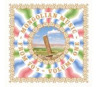 Artisti Vari - Mongolian Music From 70's Vol. 1 / Various - Cd