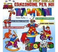 Artisti Vari - Piu' Belle Canzoncine Per Noi Bambini (le) / Various - Cd