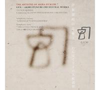 Artistry of Akira Ifukube #7