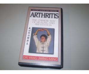 Artrite: la via cinese di guarigione e prevenzione [VHS]