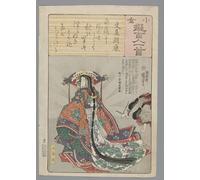 ARTXLXXBN Famoso Painting Quadri Tela Stampe Su Tela Animali Ogura Imitación de los cien poemas de Utagawa Kuniyoshi per Decorazioni per la Casa 60x90cm