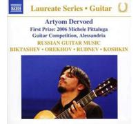 Compilation - Guitar Recital - Musiche Di Autori