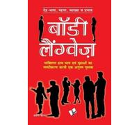 Arun Sagar Build Self-Confidence (Tascabile)