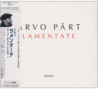 Arvo Part: Da Pacem Domine