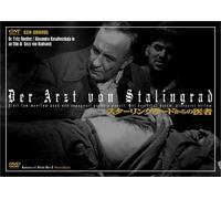 Arzt Von Stalingrad.der