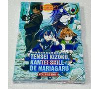 As a Reincarnated Aristocrat (VOL.1 - 12 End) ~ Sottotitolo inglese ~ DVD anime