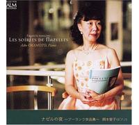 ãƒŠã‚¼ãƒ«ã®å¤œ ~ãƒ-ãƒ¼ãƒ©ãƒ³ã‚¯ä½œå“é›†~