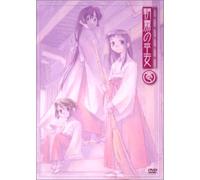 Asagiri No Miko Vol. 1