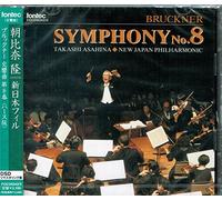 Asahina Takashi/New - Brookner: Kokyokyokudai8ban Hat