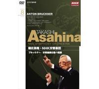Asahina Takashi/Nhk Sympho - [Edizione: Giappone]
