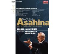 Asahina Takashi/Nhk Sympho [Edizione: Giappone]