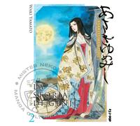 Asakiyumemishi n° 02 - La storia di Genji