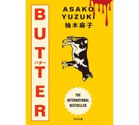 Asako Yuzuki Butter (Tascabile)
