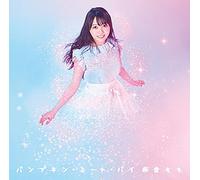 ASAKURA,MOMO - Pumpkin Meat Pie (Limited)