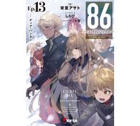 Asato Asato 86-Eighty Six-Ep.13 -Deer Hunter- (Tascabile)