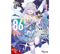 86--EIGHTY-SIX Alter.2 (light novel): Fight, Magical Girl Reina Lena! Go, Starship San Magnolia!