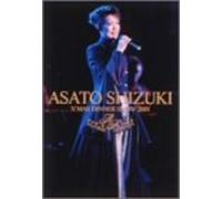 Asato Shizuki - 2001 X-Mas Dinner Show