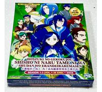 Ascendance of a Bookworm (Stagione 1, 2 e 3 + 2 OVA) ~ DVD versione doppiata ...