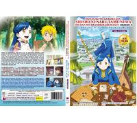 Ascendance of a Bookworm (Stagione 3: VOL.1 - 10 End) ~ DVD versione doppiata...