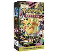 Ascended Heroes Mega Dream EX Coreano Booster Box | 10 buste booster | Carte Pokémon coreane | Serie Mega Evolution | Titano autenticato