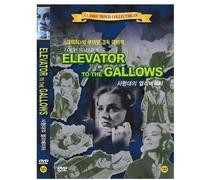 Ascenseur pour l'?chafaud (1958) (Region code : all)
