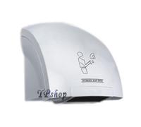 ASCIUGAMANI AUTOMATICO ELETTRICO ARIA CALDA FOTOCELLULA PARETE PER HOTEL 1800W