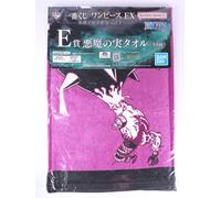 Asciugamano da frutto Katakuri Mochi-Mochi Fruit One Piece Devil dal Giappone