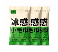 Asciugamano Freddo Usa e Getta | formula vegetale, per il corpo
