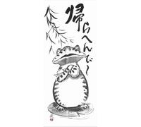 Asciugamano giapponese in cotone Tenugui fascia bento panno rana bambù 32" x ...