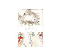 Asciugamano giapponese Ukiyo-e Tenugui Yokai Night Parade 100 demoni doppia g...