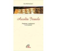 Ascolta Israele. Preghiere, meditazioni e inni ebraici