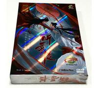 Ascoltando Snow Tower 听雪楼 (VOL.1 - 56 End) ~ Tutte le regioni ~ Nuovo ~ Regis...