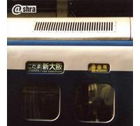 ASH RA TEMPEL - Live in Japan 1997