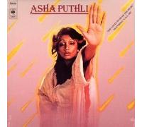 Asha Puthli - She Loves To Hear The Music - CBS - 80978