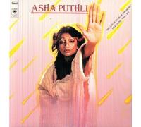 Asha Puthli She Loves to Hear the Music (Vinyl LP)