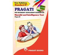 Asha Thakkar Marathi And Intelligence Test (Tascabile)