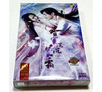 Ashes of Love 香蜜沉沉燼如霜 (VOL.1 - 63 End) ~ Sottotitolo inglese ~ Registrazione ...