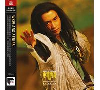 Frankie Chan, Roel A.Garcia Ashes Of Time Redux (Jetone 30TH Anniversario LP)