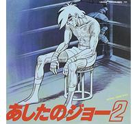 ASHITA NO JOE 2 - ANIMATION