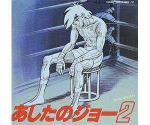 ASHITA NO JOE 2 - ANIMATION