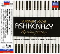 Ashkenazy, Vladimir - Vol. 2-Music For Two Pianos