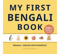 Ashleigh Hayling Little Verba My First Bengali Book (Tascabile)
