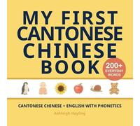 Ashleigh Hayling Little Verba My First Cantonese Chinese Book (Tascabile)