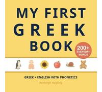 Ashleigh Hayling Little Verba My First Greek Book (Tascabile)
