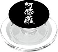 ASHURA 阿修羅 - Calligrafia giapponese, Guerriero furioso PopSockets PopGrip per MagSafe