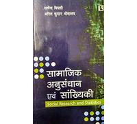 Ashutosh Bhardwaj The Death Script (Copertina rigida)
